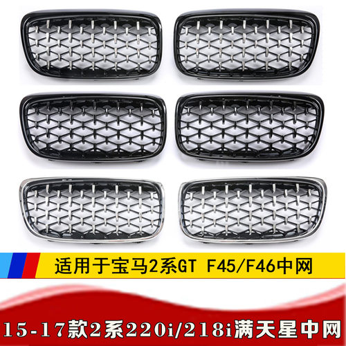 F46F45满天星中网旅行版敞篷轿跑