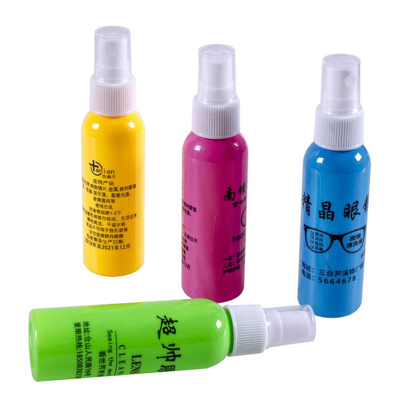 眼镜片清洗液 护理液 眼镜喷雾清洗剂清洁液 眼镜液50ml 60ml订做