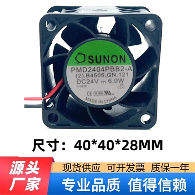 原装正品SUNON建准 PMD2404PBB2-A 24V 6.0W 4028 变频器轴流风扇