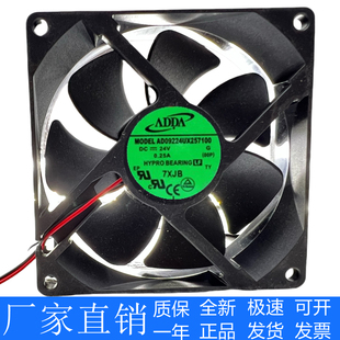 原装ADDA AD09224UX257100 9025 24V 0.25A 9CM 电焊机变频器风扇