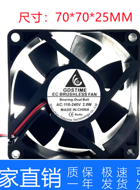 EC6020 6025 7025 8020 8025 8038 9025 9038 12025 110-220V风扇