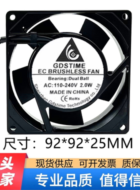 EC6020 6025 7025 8020 8025 8038 9025 9038 12025 110-220V风扇