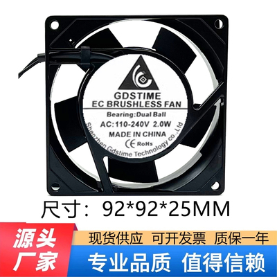 EC6020 6025 7025 8020 8025 8038 9025 9038 12025 110-220V风扇