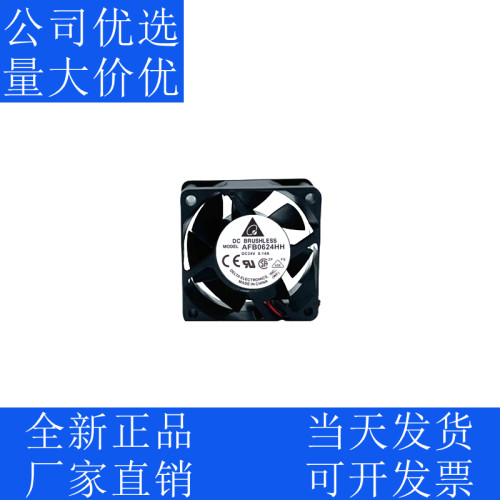 全新台达 AFB0624HH 6025 24V 0.14A 6cm 大风量滚珠 散热风扇