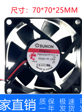 PMD2407PTV1-A SUNON风机 24V 4.8W 7CM 7025 3线变频器散热风扇