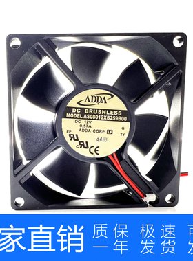 ADDA 8cm 24V大风AS08012XB259B00量259300风扇 12V 0.57A 8025