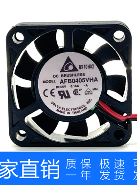 原装台达 AFB0405VHA DC5V 0.16A 4010 4CM 大风量 工业散热风扇