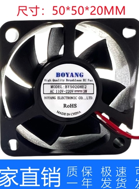 EC风扇110Ｖ-220Ｖ宽电压5CM 厘米小型大风量直流风机5020散热