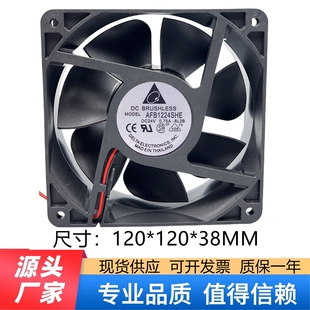 AFB1224SHE 原装台达 12CM 12038 24V 0.75A 轴流风机 变频器风扇