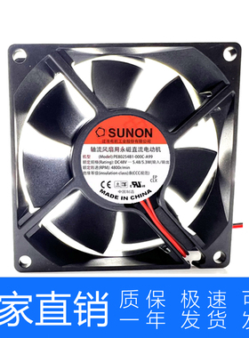 全新原装 台湾SUNON建准风扇 PE80254B1-000C-A99 8025 48V