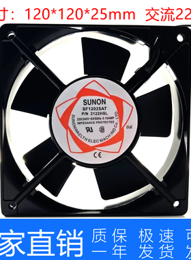 DP201AT/SF12025AT P/N2122HBL HSL SUNON建准12CM 220V散热风扇