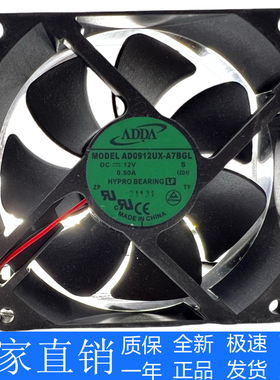 原装ADDA AD0912UX-A7BGL 9025 12V 0.50A 9CM CPU 机箱散热风扇