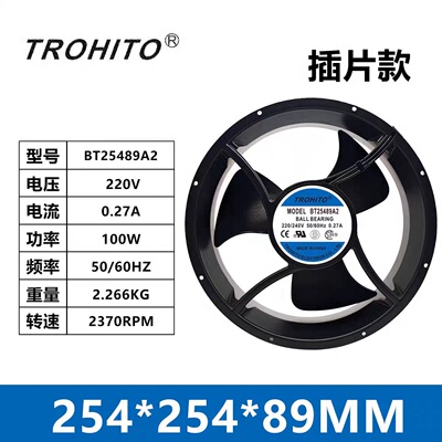 原装全新现货BT25489A2 0.27A 220V 25489工业轴流大风力散热风扇