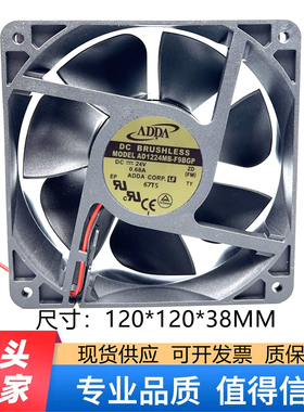 原装ADDA AD1224MB-F91GP F9BGP 12038 24V 0.68A 12CM变频器风扇