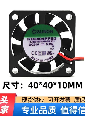 KD2404PFB3 SUNON 24V 0.9W 4CM 4010 3线报警信号变频器散热风扇