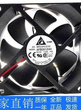 台达AFC/ASB/AFB/AUB0912H/M/L/VH/HH/SH/DH/D 12V散热风扇9025