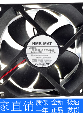 3610KL-05W-B60/B69 原装NMB 9025 24V 0.26A 9CM 变频器散热风扇