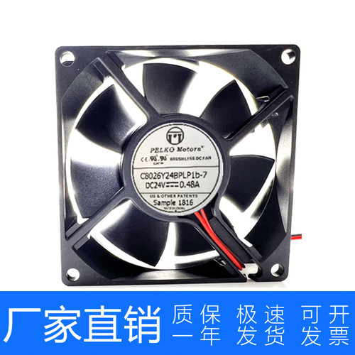 原装PELKOMOTORS C8026Y24BPLP1B-7 8厘米 8025 DC24V 变频器风扇
