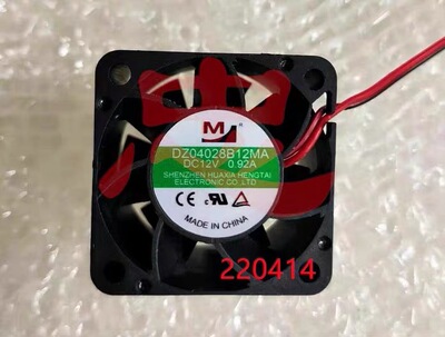 全新 DZ04028B12UH/HA/MA/M/UR 4028 12V 大风量双滚珠散热风扇