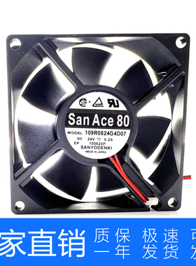 全新原装三洋 SanAce80 109R0824G4D07 24V 0.2A 8025 变频器风扇