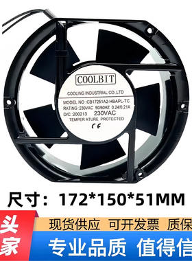 正品全新COOLBIT CB17251A2-HBAPL-TC 220V 230V 110V 散热