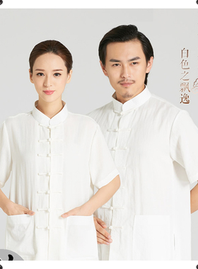 武当太极服短袖男亚麻练功服女春夏中老年晨练太极拳服武术表演服