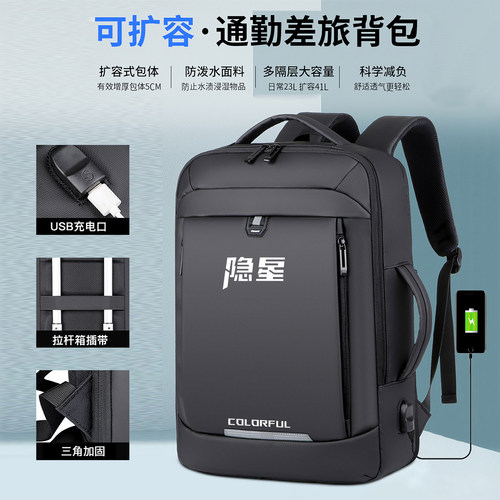 七彩虹隐星P16/P15笔记本16/18英寸电脑包将星X15-XS15.6寸减震双肩包X17Pro双肩包17.3英寸防水可放机械键盘