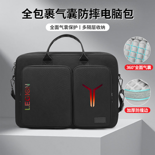 Y9000P笔记本电脑包16英寸游戏本气囊防震单肩包R7000P大容量手提包 Y7000P 适用于联想拯救者R9000P Y9000X