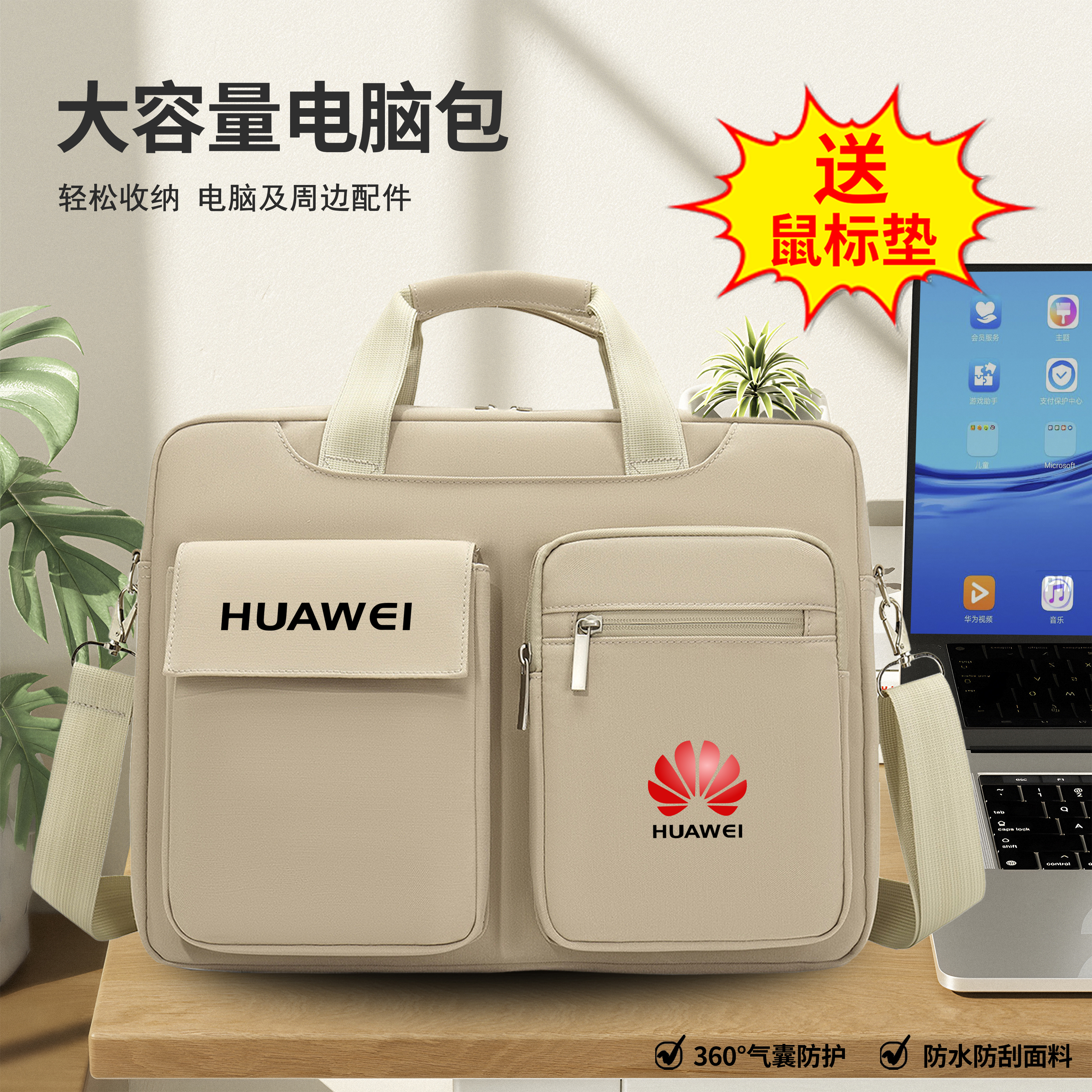 华为matebook14s笔记本电脑包
