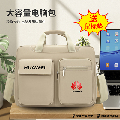 华为matebook14s笔记本电脑包
