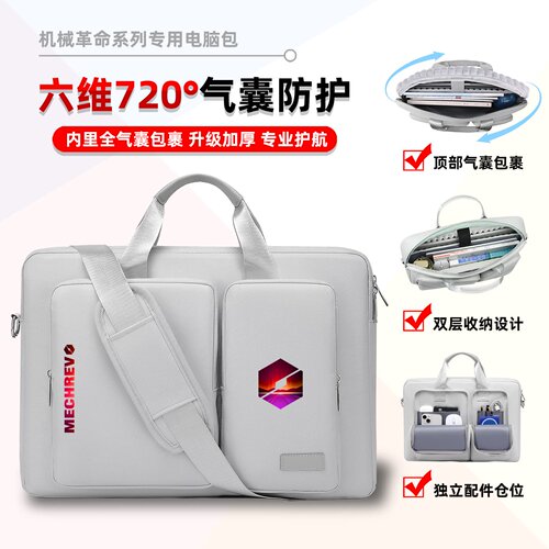 2026机械革命蛟龙16Pro电脑包