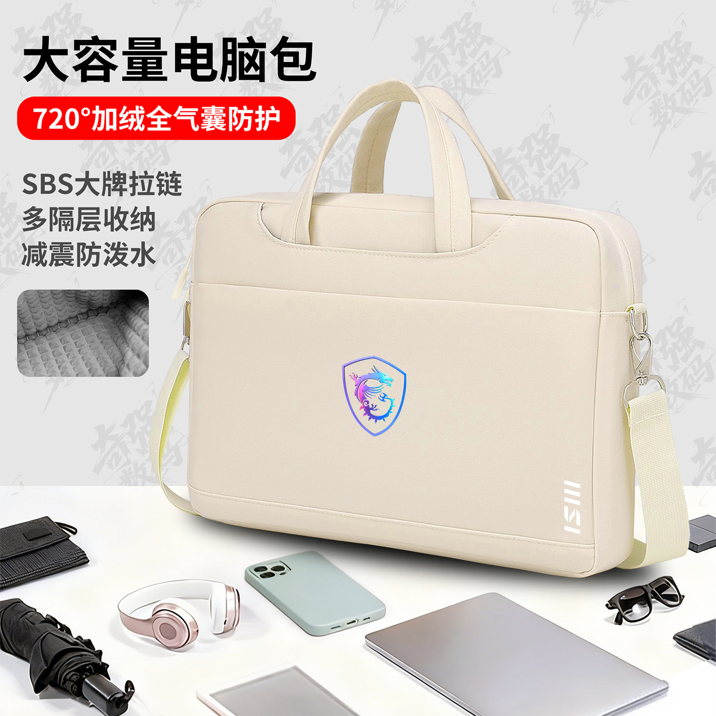 泰坦17HX18Ultra电脑包