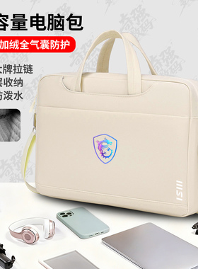 适用微星泰坦17HX电脑包16HX泰坦18Ultra/17/16GE78 GT77 17.3寸冲锋坦克GP76 雷影17魔影15大容量电脑单肩包