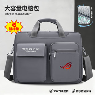 魔霸新锐7 5单肩包游戏本17.3寸气囊防摔华硕幻16寸手提包 8Plus电脑包18寸超竟版 适用于玩家国度ROG枪神9