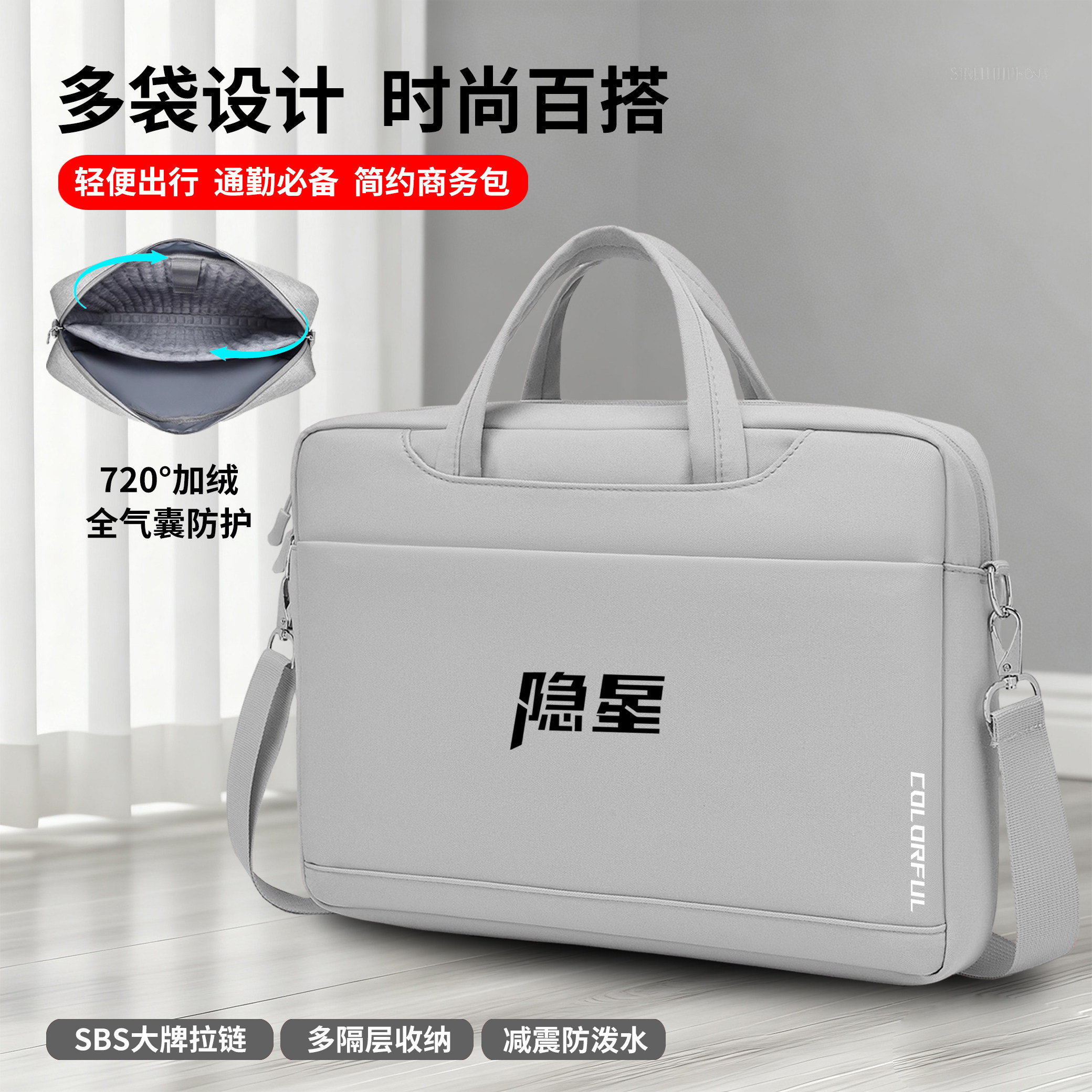 电脑包隐星P16将星X17专用包