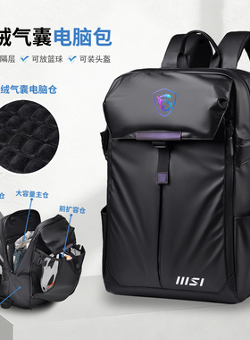 微星笔记本电脑包适配泰坦18/雷影17/魔影/GL66/GF63/GS77全系列15.6/17.3英寸专用通勤上学出差大容量双肩包