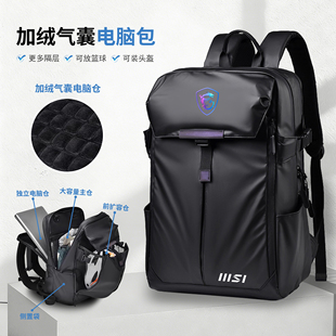微星笔记本电脑包适配泰坦18/雷影17/魔影/GL66/GF63/GS77全系列15.6/17.3英寸专用通勤上学出差大容量双肩包