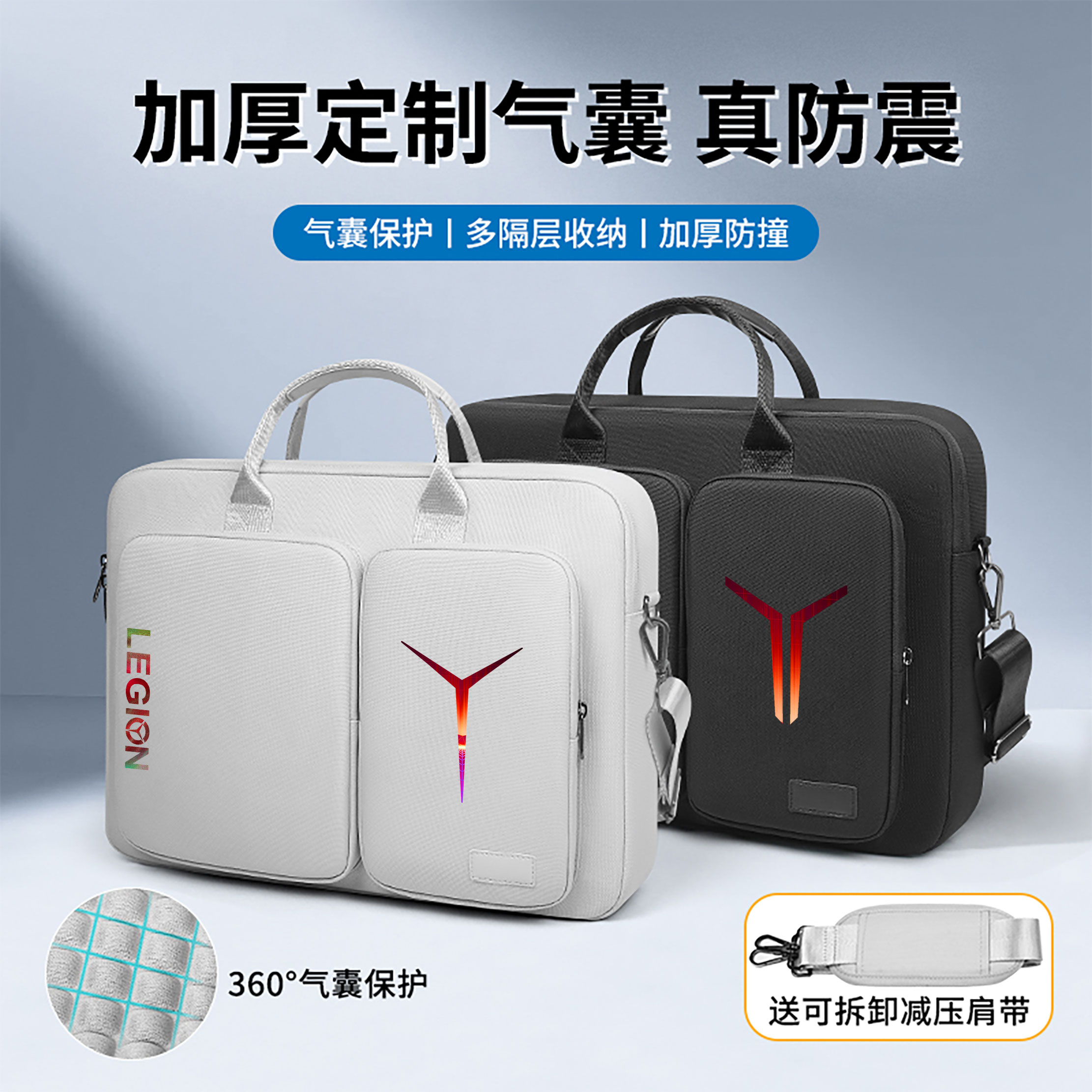 2025拯救者Y7000P电脑包