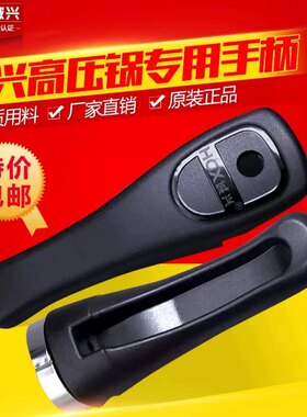 原厂诚兴高压锅配件密封圈