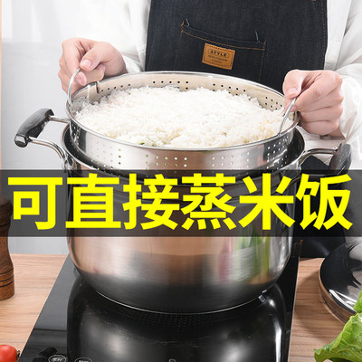 小蒸锅不锈钢加厚日式蒸米饭脱糖