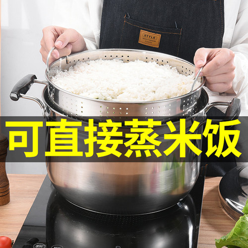 小蒸锅不锈钢加厚日式蒸米饭脱糖