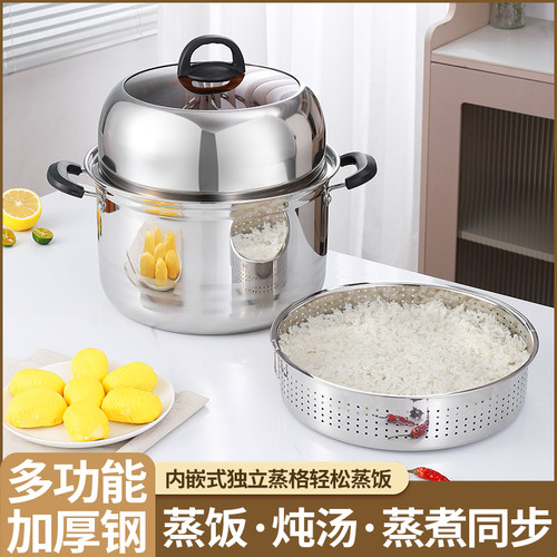 食品级不锈钢蒸饭锅二层家用汤锅加厚煮粥煲汤电磁炉燃气炉通用