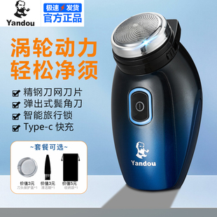 烟斗剃须刀505男士单刀头刮胡刀充电动胡须刀原装正品新款老人头