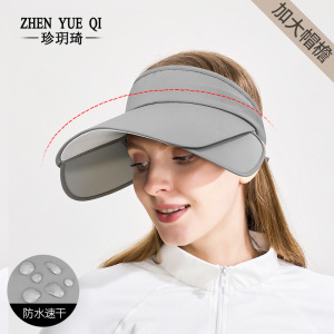时尚加大檐防晒遮阳空顶帽男女士户外夏季休闲纯色可抽拉檐太阳帽