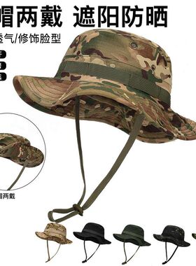 四季户外休闲钓鱼登山徒步迷彩渔夫帽夏季遮阳透气防晒战术奔尼帽