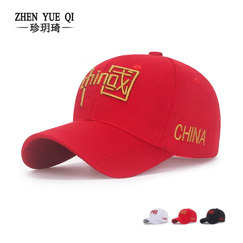 休闲立体刺绣团体活动鸭舌帽子男