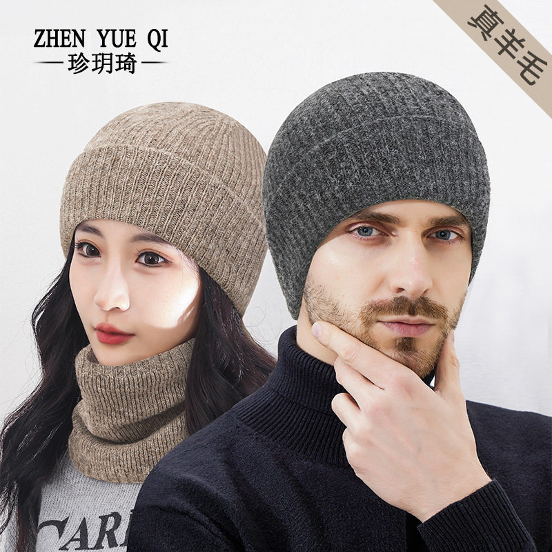 冬季新款羊毛双层线加厚防寒保暖针织帽子男女士简约滑雪毛线