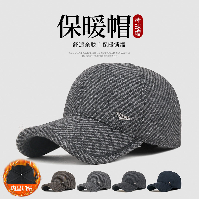 加绒护耳棒球帽男士冬季防寒保暖