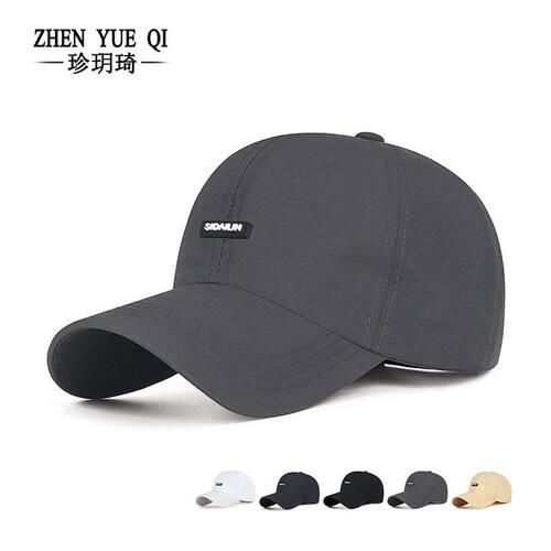 夏季新款车缝皮标速干棒球帽帽子