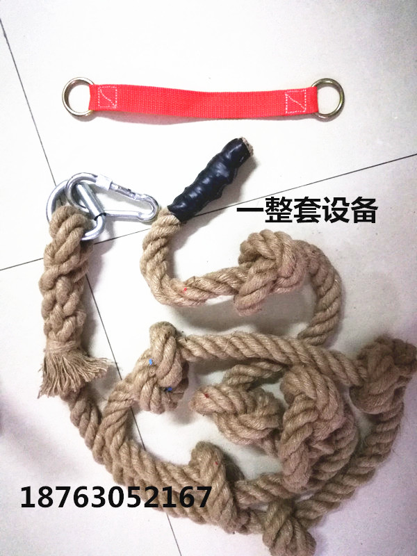 儿童攀爬绳麻绳爬绳打结爬绳幼儿园安全锻炼爬绳娱乐爬梯定做包邮